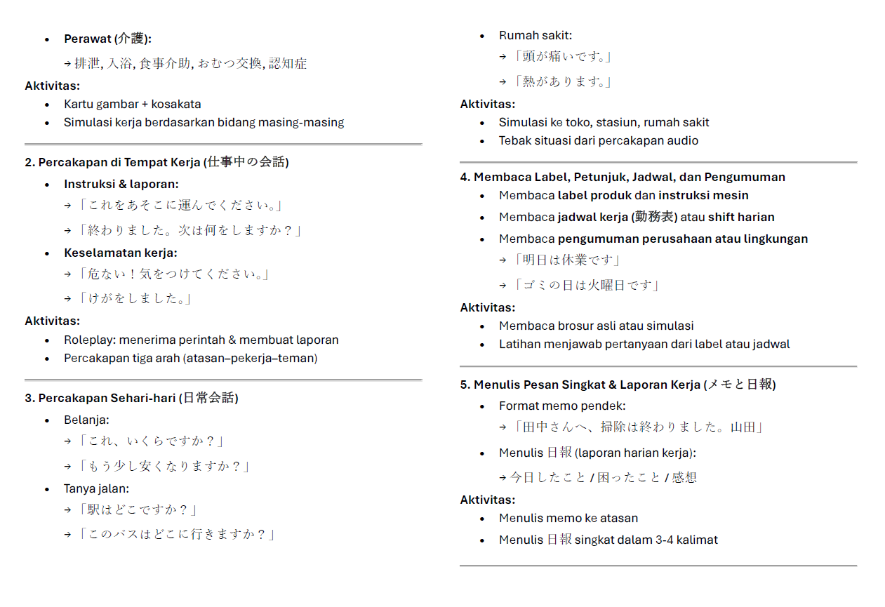 日本で働く